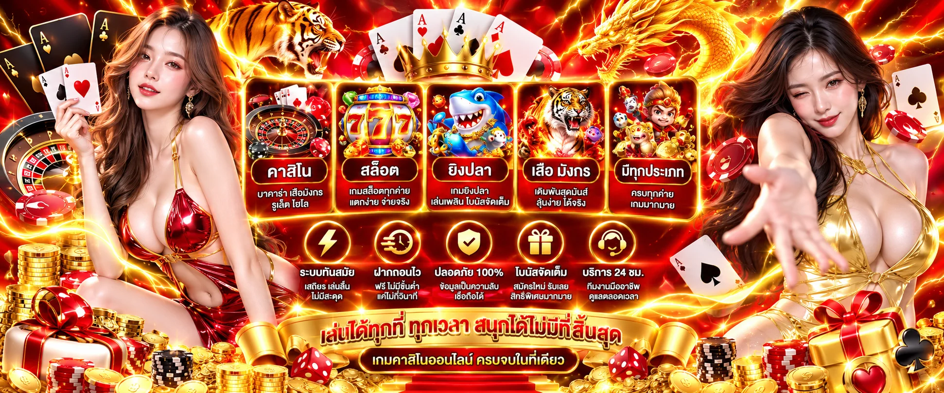 รวมค่ายสล็อตเว็บตรงบน FLASH789 PG, Pragmatic Play, JILI พร้อมค่า RTP