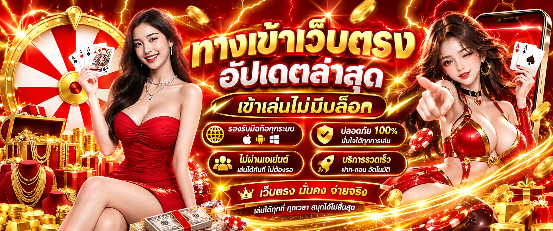 ทางเข้าเล่น FLASH789 ล่าสุด รองรับทุกอุปกรณ์ เข้าได้ 24 ชั่วโมง