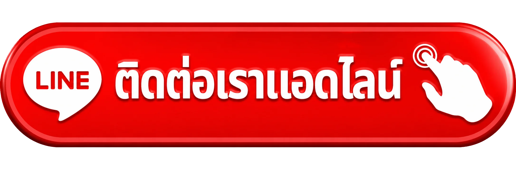 แบบฟอร์มสมัครสมาชิก FLASH789 กรอก OTP และเลขบัญชีธนาคาร